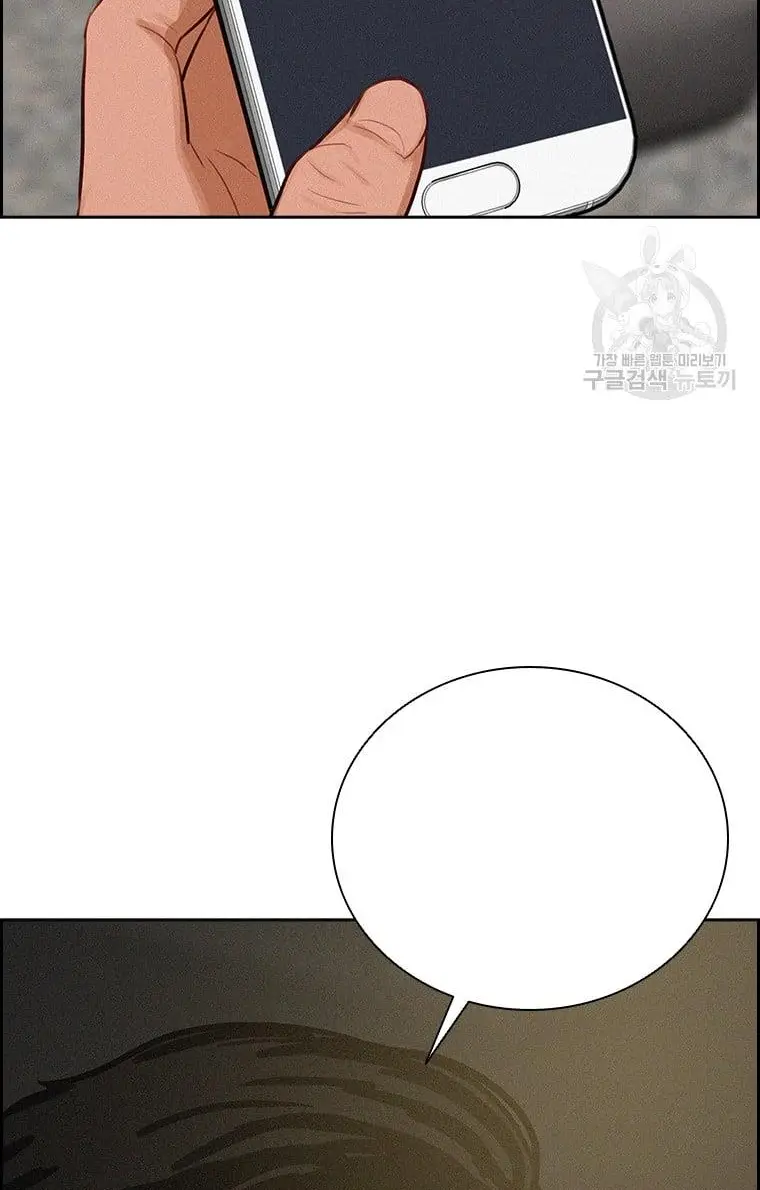 Read Lord of Money Fr Manga Online