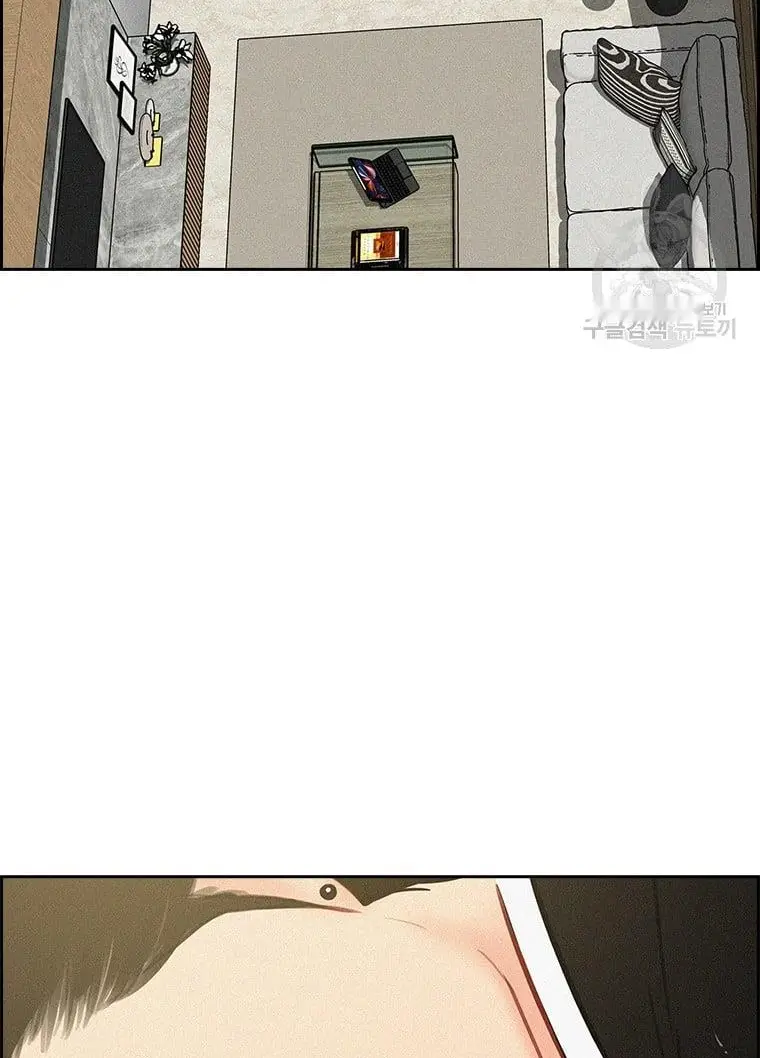 Read Lord of Money Fr Manga Online