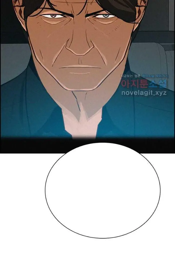 Read Lord of Money Fr Manga Online