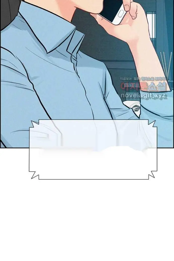 Read Lord of Money Fr Manga Online