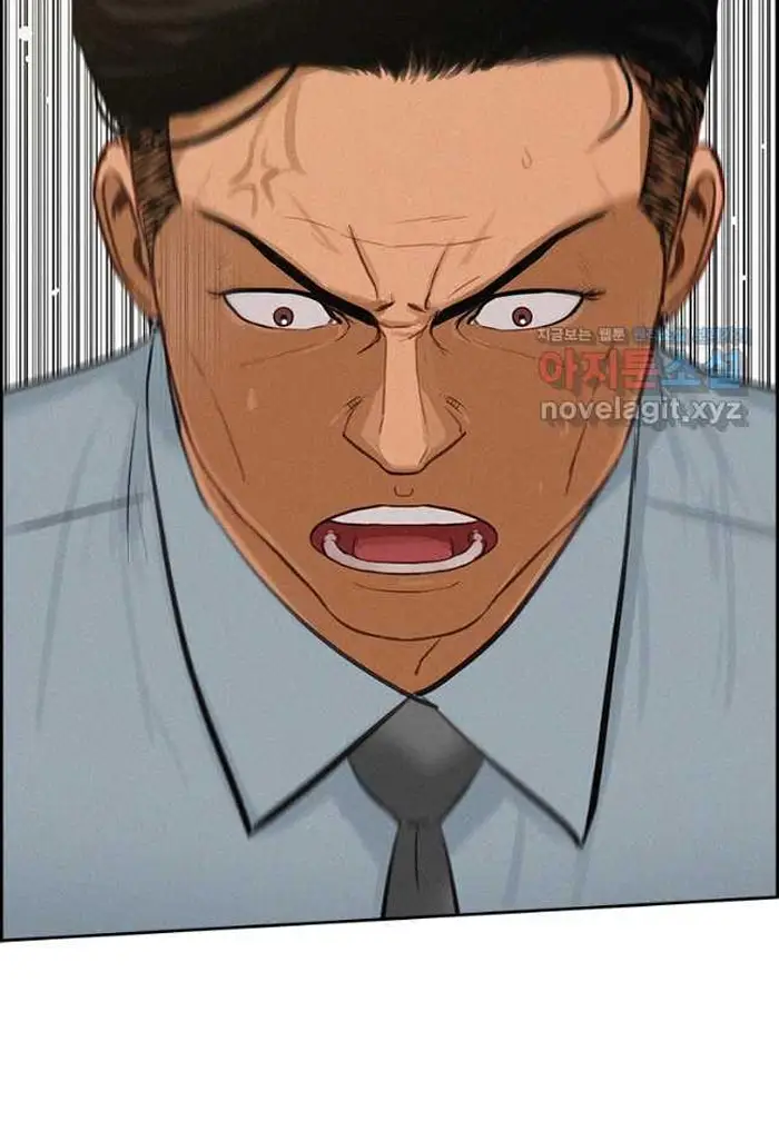 Read Lord of Money Fr Manga Online
