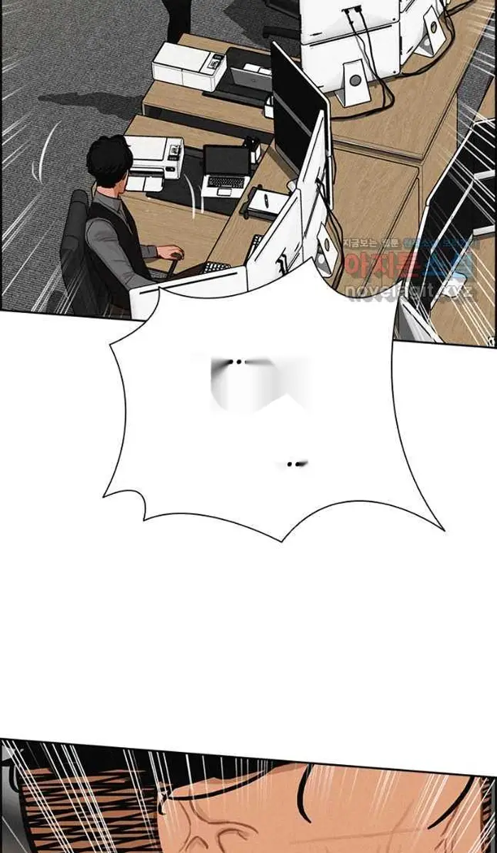 Read Lord of Money Fr Manga Online