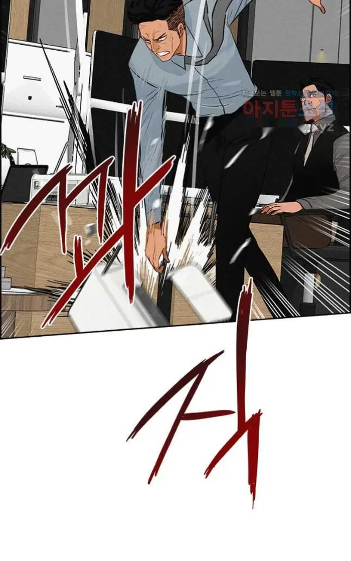 Read Lord of Money Fr Manga Online