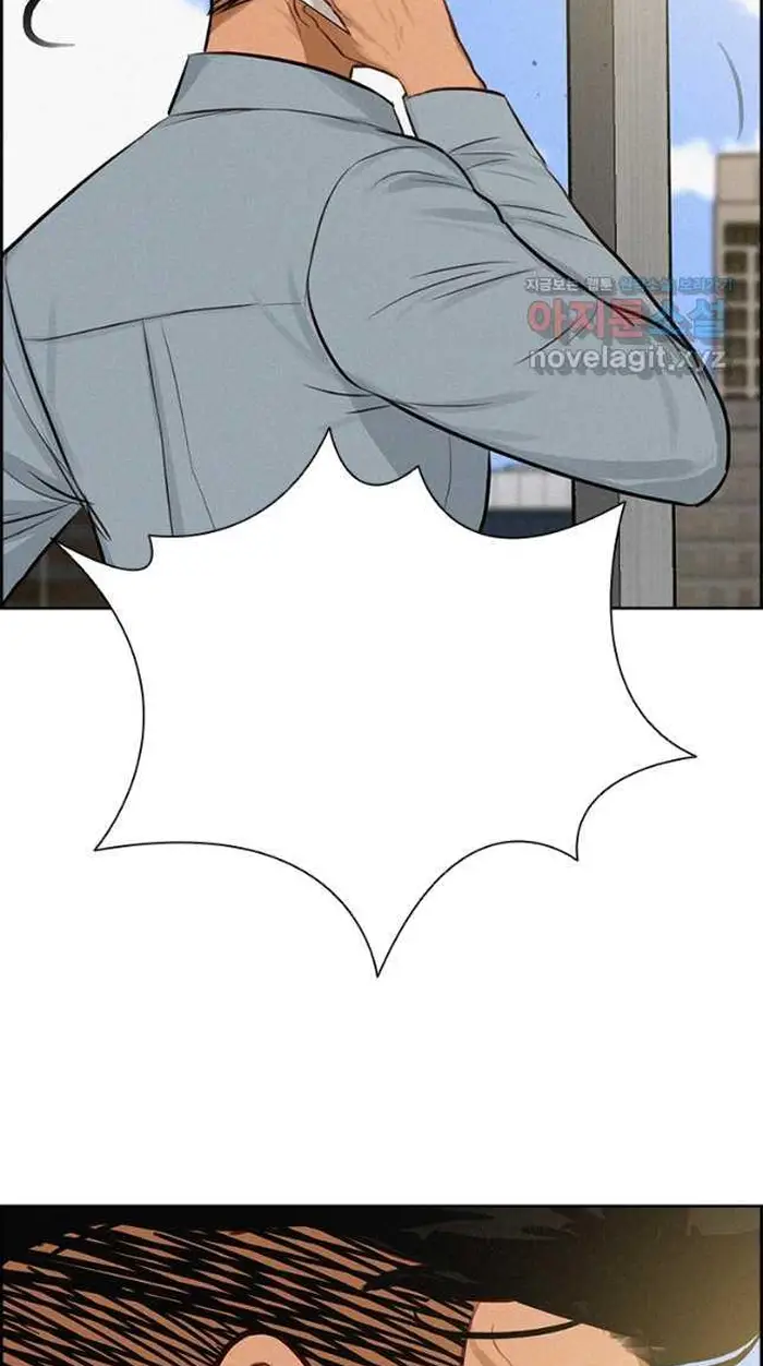 Read Lord of Money Fr Manga Online