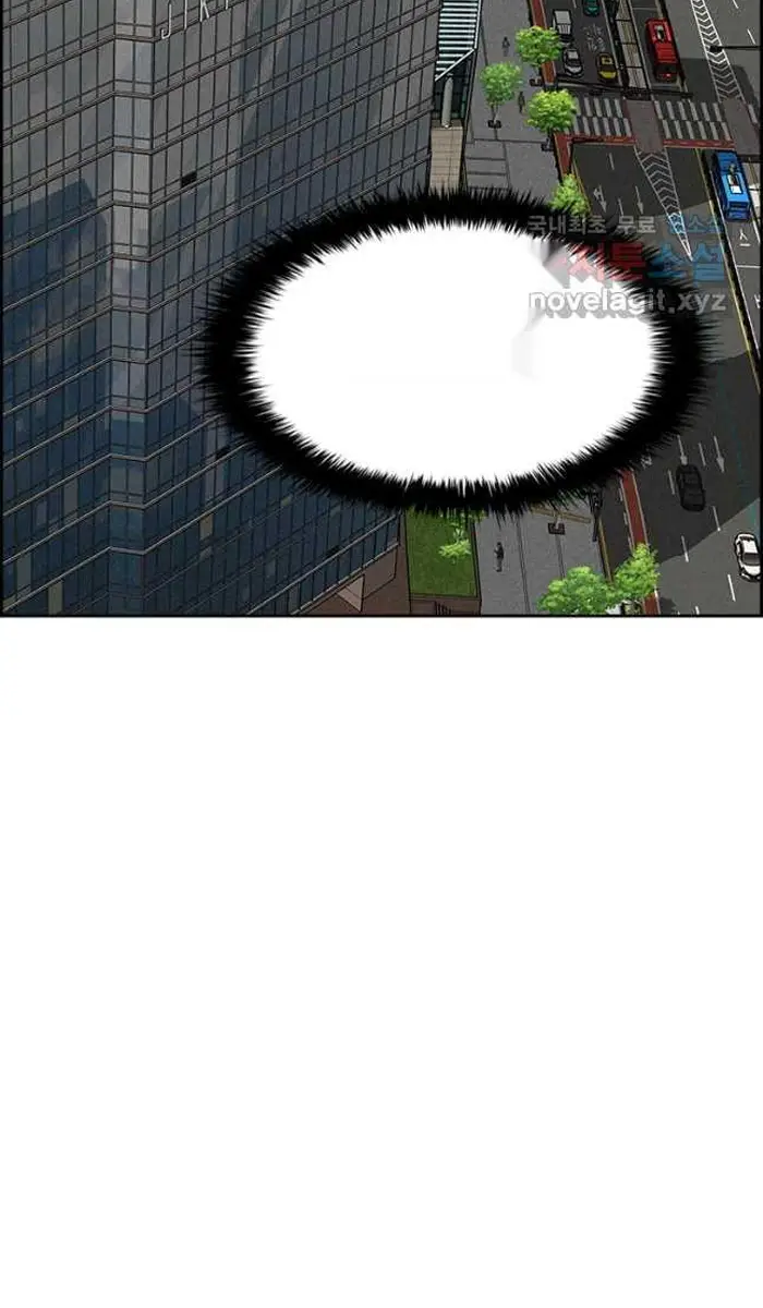 Read Lord of Money Fr Manga Online