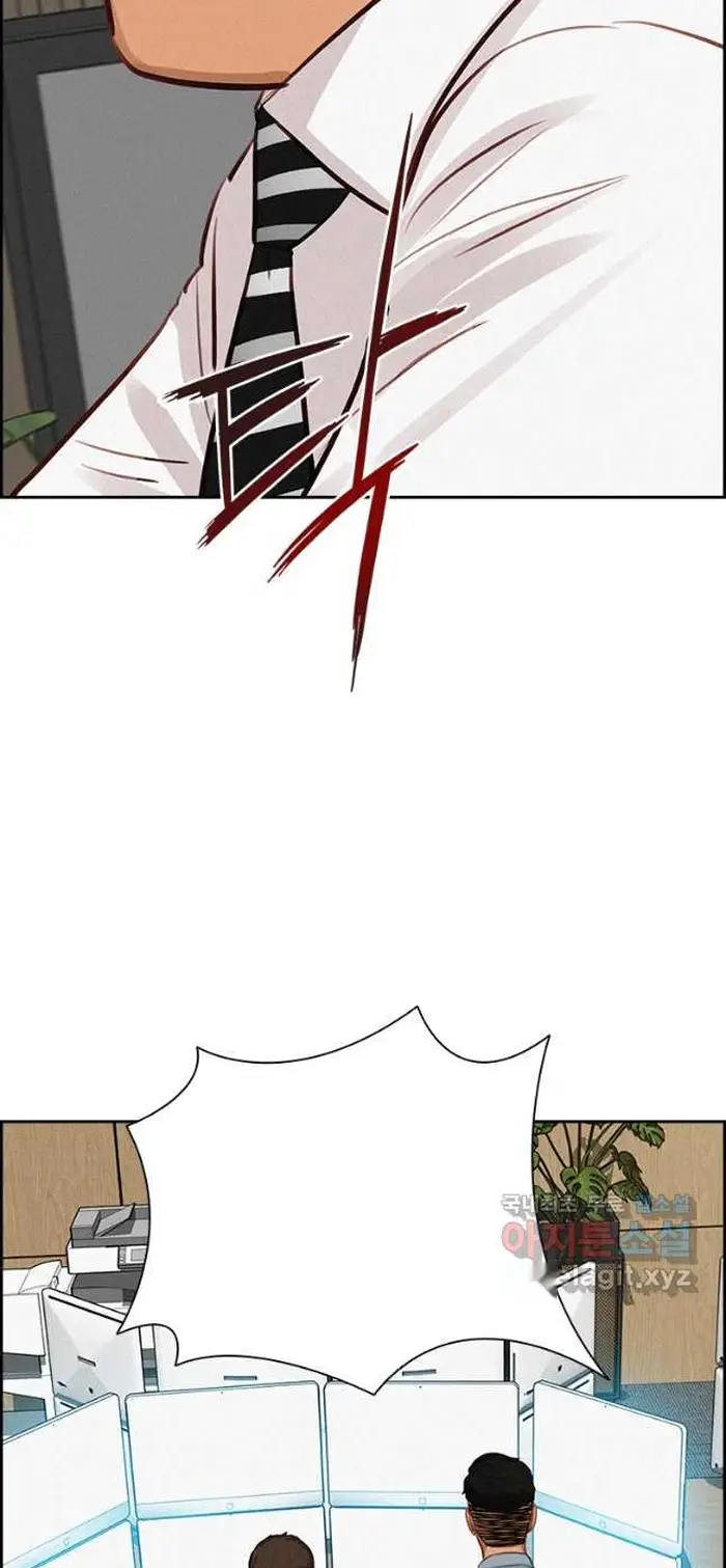 Read Lord of Money Fr Manga Online