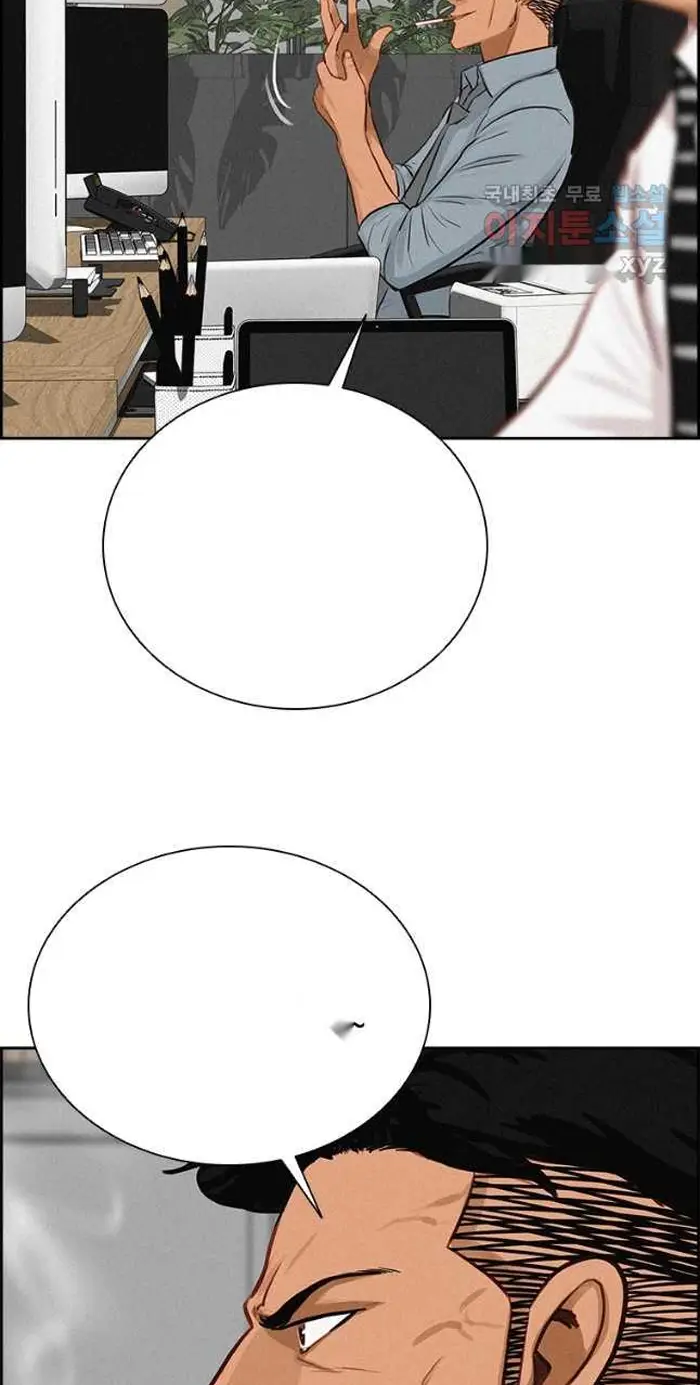 Read Lord of Money Fr Manga Online