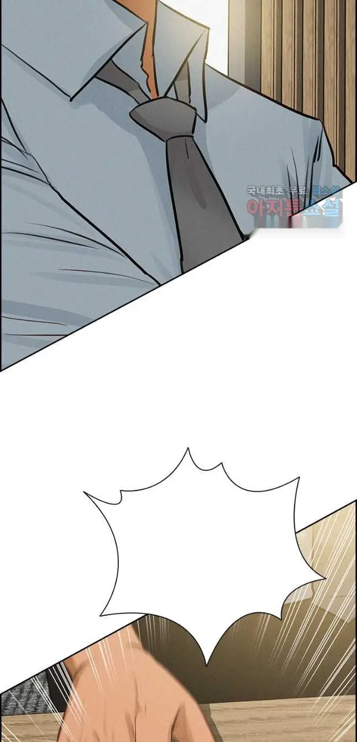Read Lord of Money Fr Manga Online