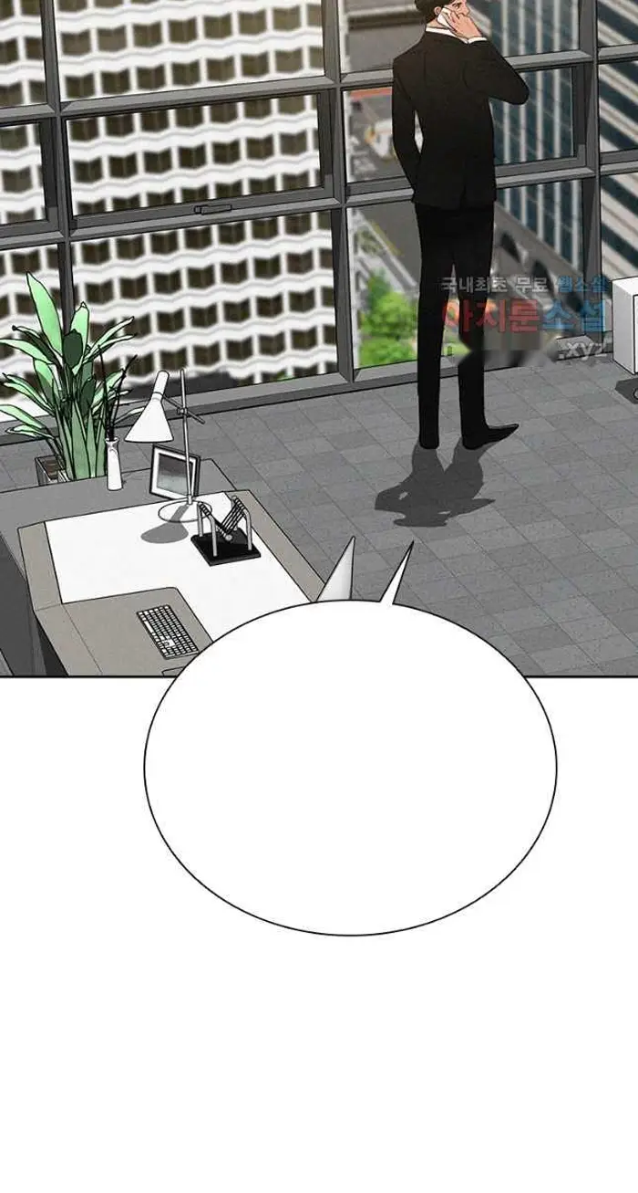 Read Lord of Money Fr Manga Online