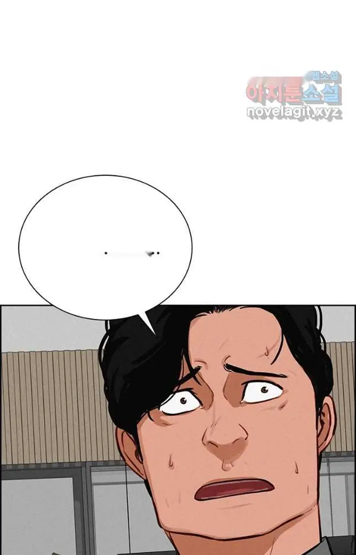 Read Lord of Money Fr Manga Online