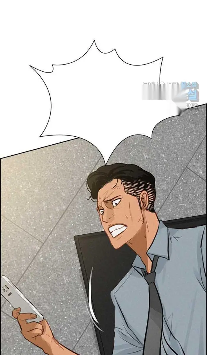 Read Lord of Money Fr Manga Online
