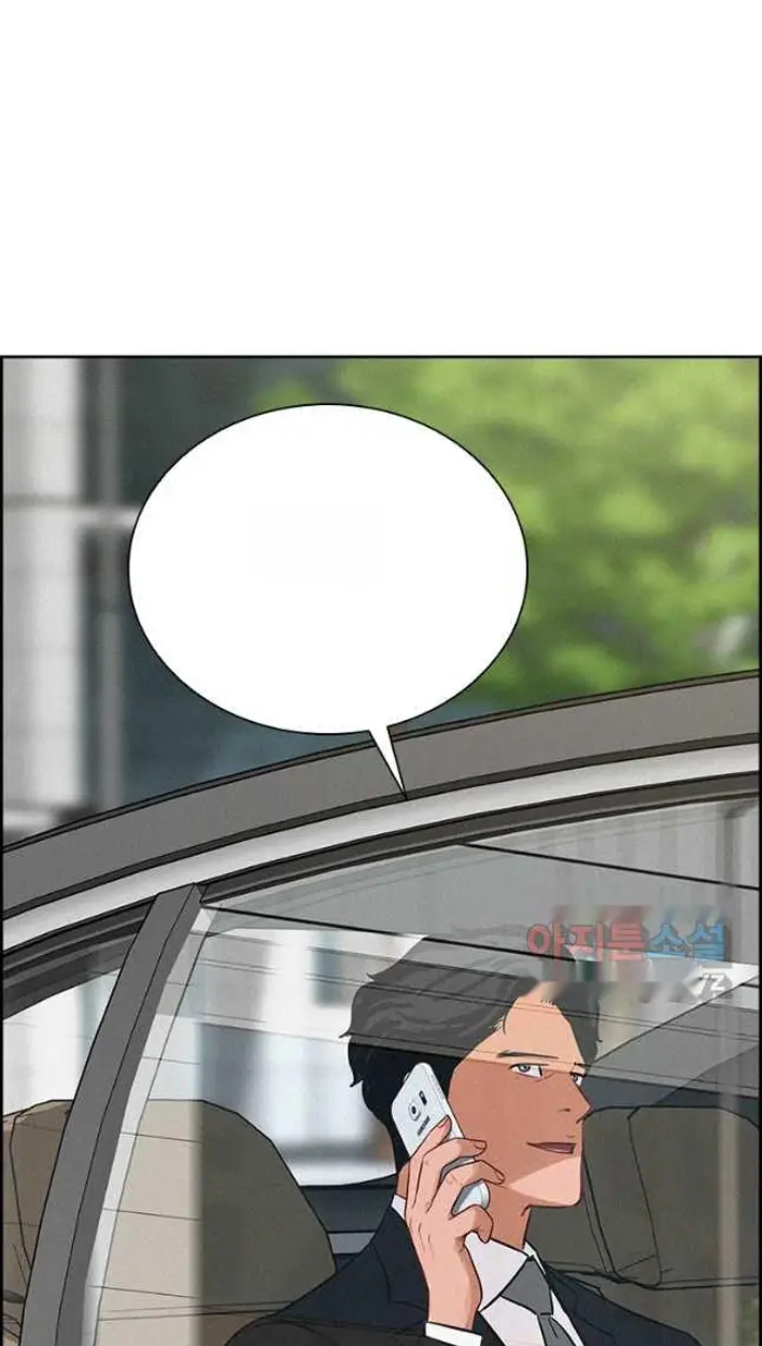 Read Lord of Money Fr Manga Online