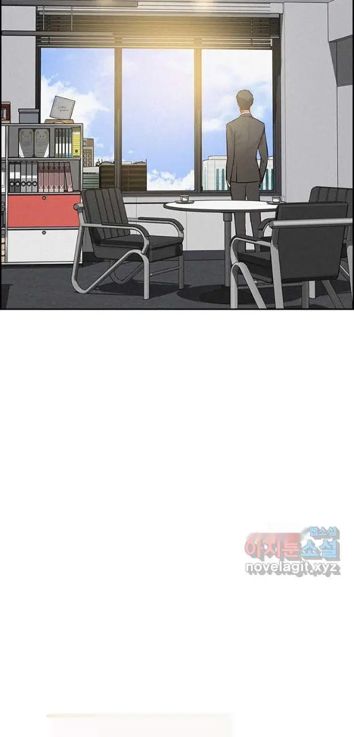 Read Lord of Money Fr Manga Online