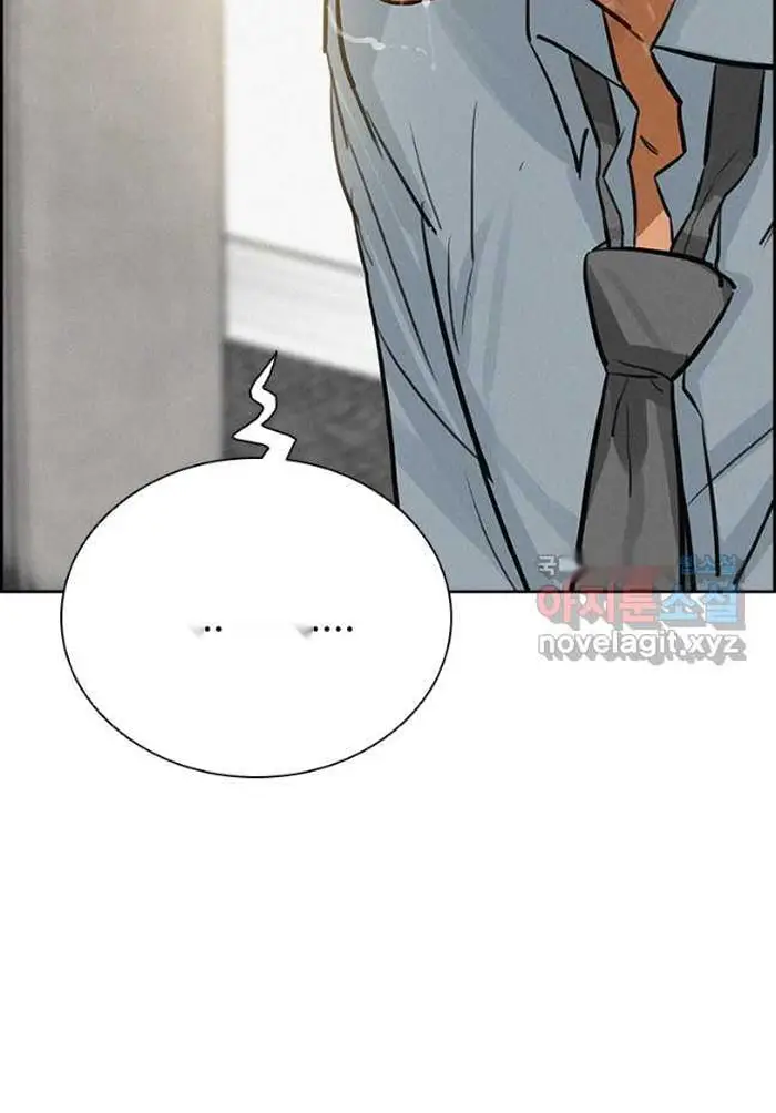 Read Lord of Money Fr Manga Online