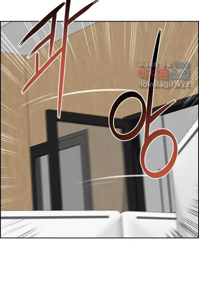 Read Lord of Money Fr Manga Online