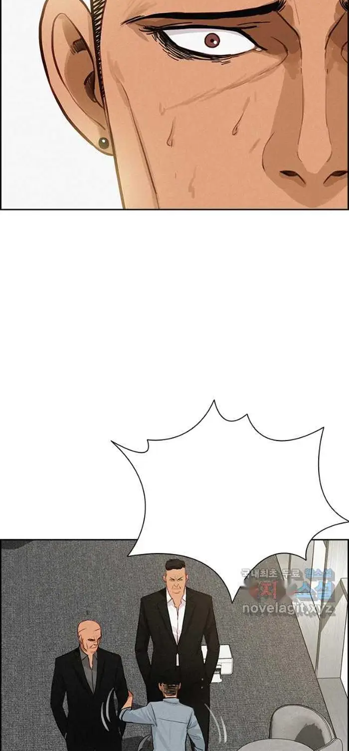 Read Lord of Money Fr Manga Online