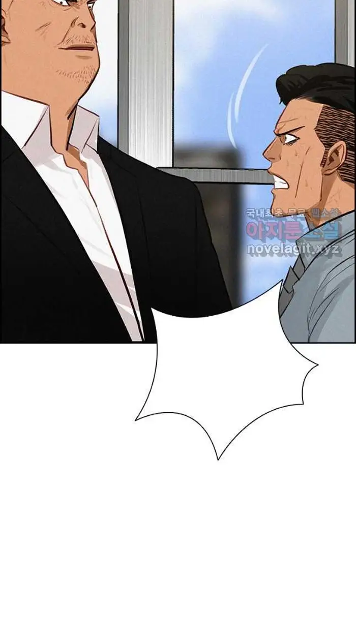 Read Lord of Money Fr Manga Online