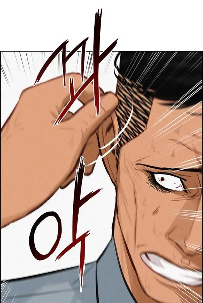 Read Lord of Money Fr Manga Online