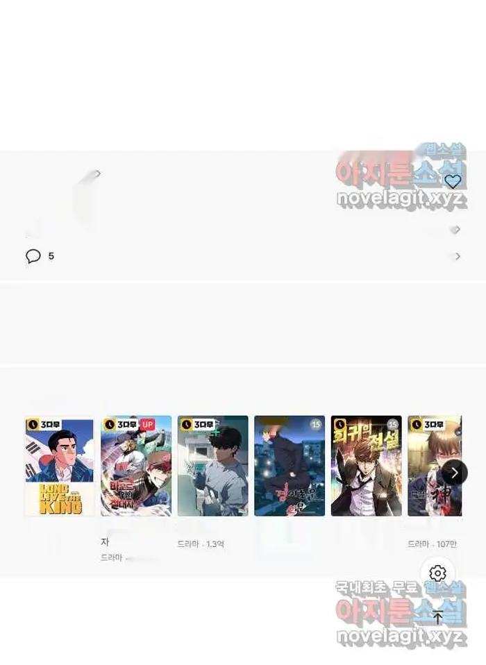 Read Lord of Money Fr Manga Online