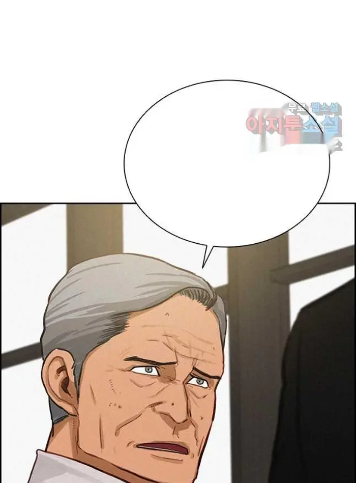 Read Lord of Money Fr Manga Online