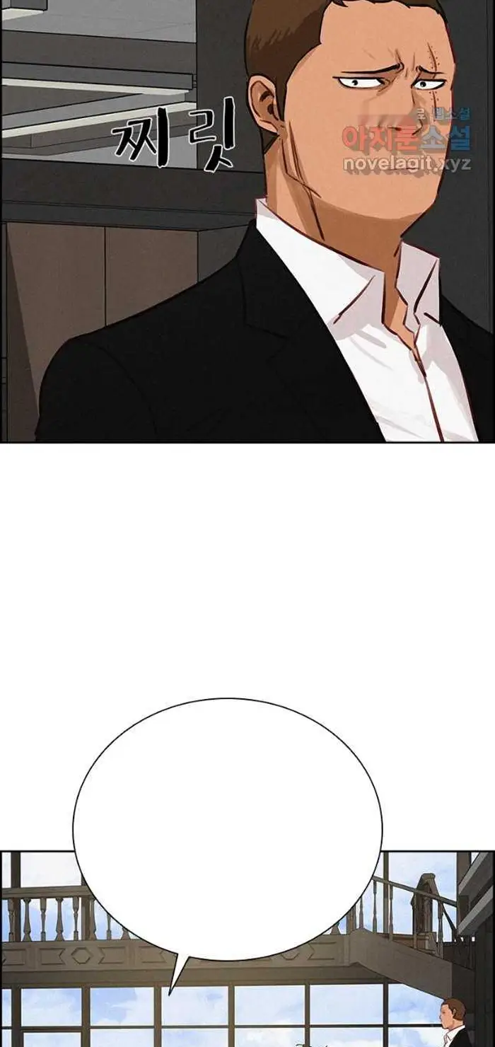 Read Lord of Money Fr Manga Online