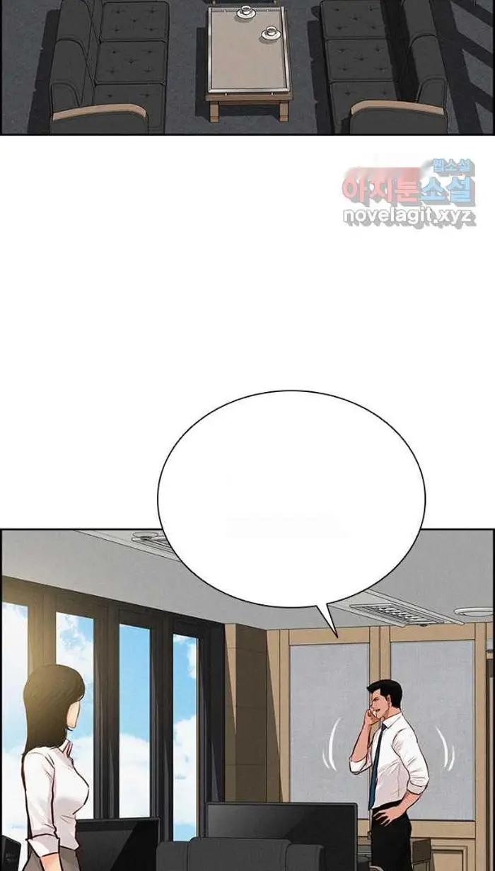 Read Lord of Money Fr Manga Online