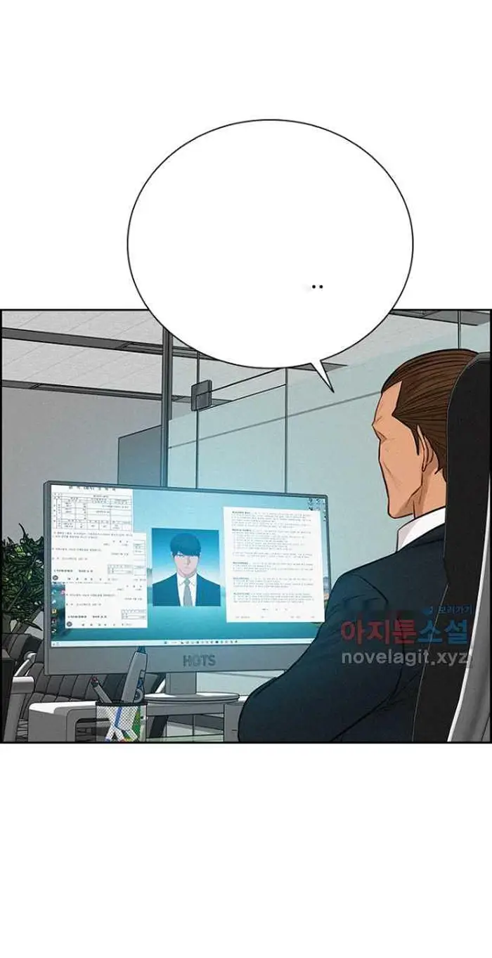 Read Lord of Money Fr Manga Online