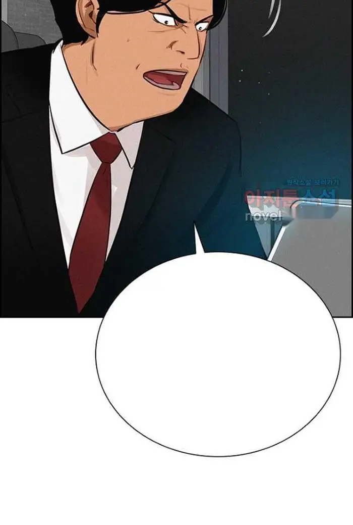 Read Lord of Money Fr Manga Online