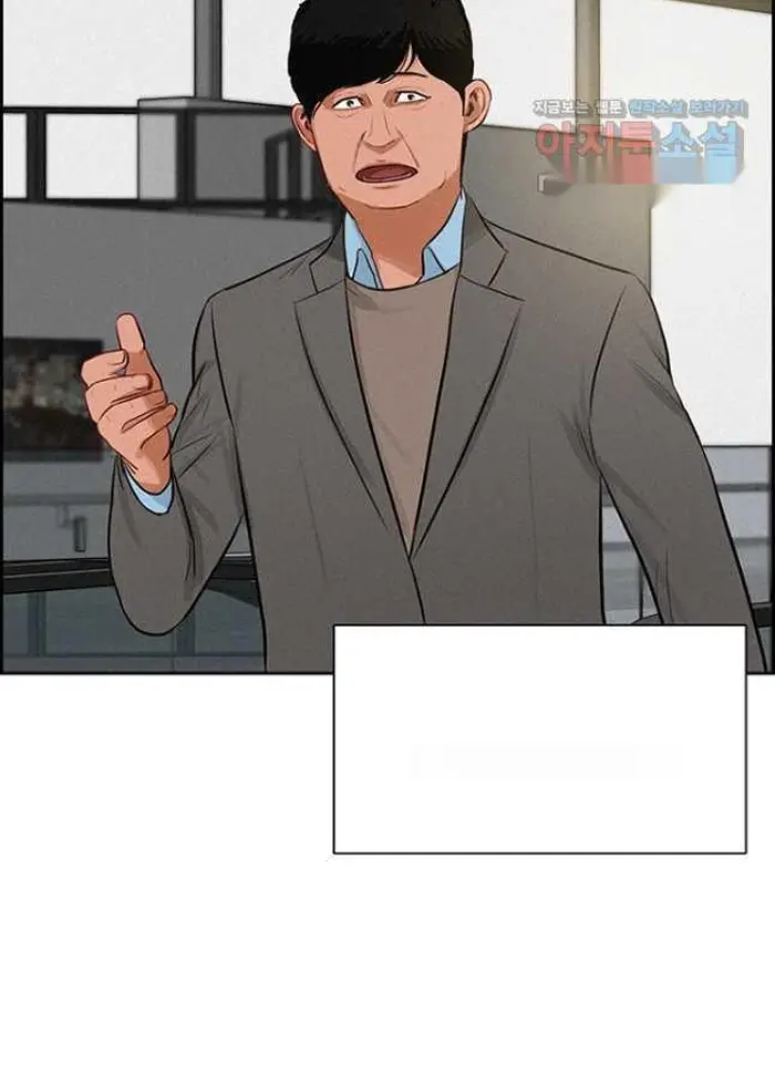 Read Lord of Money Fr Manga Online