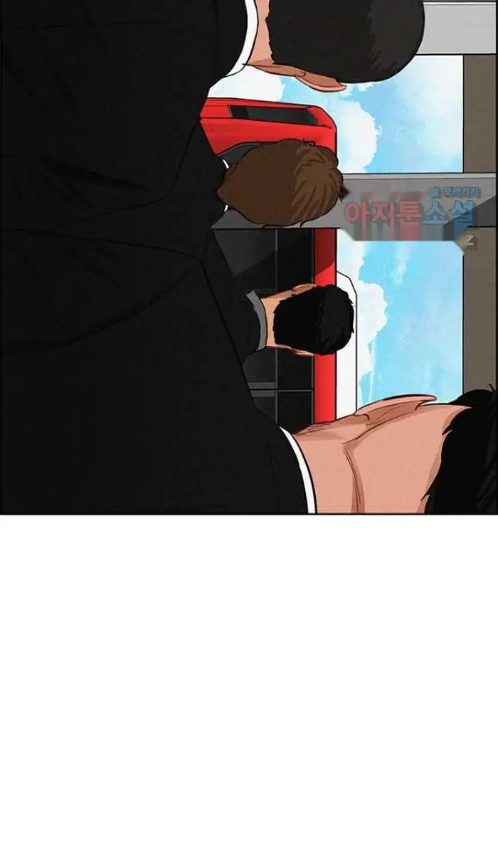 Read Lord of Money Fr Manga Online