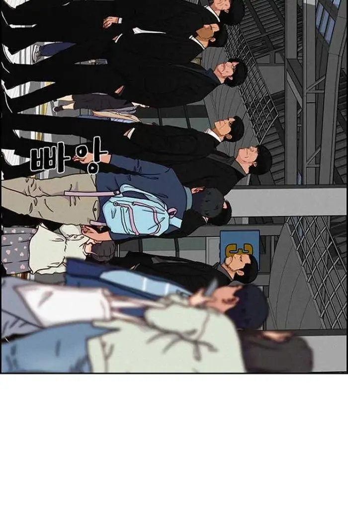 Read Lord of Money Fr Manga Online