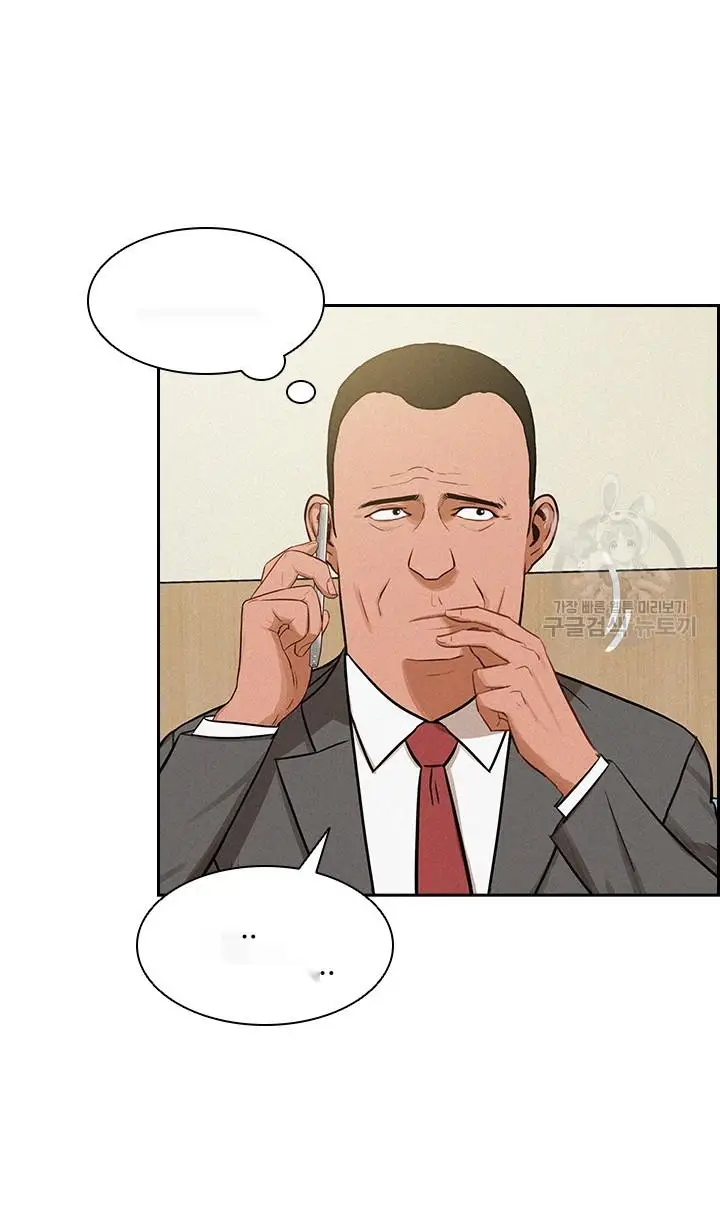 Read Lord of Money Fr Manga Online