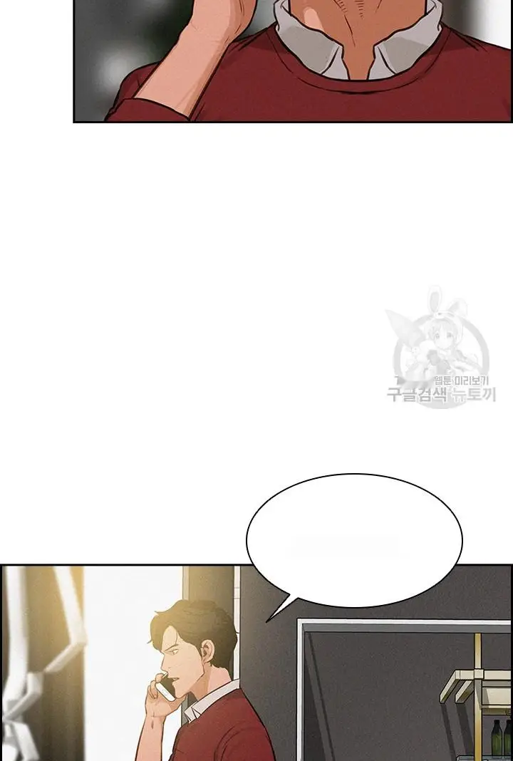 Read Lord of Money Fr Manga Online