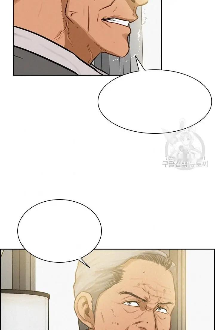 Read Lord of Money Fr Manga Online