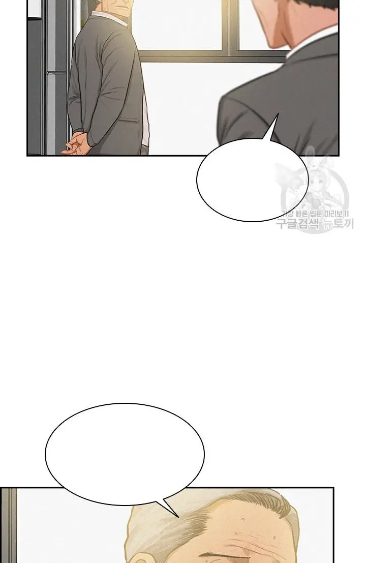 Read Lord of Money Fr Manga Online