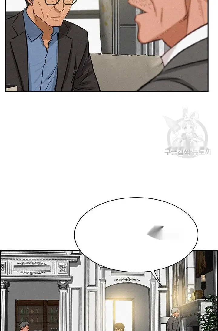 Read Lord of Money Fr Manga Online