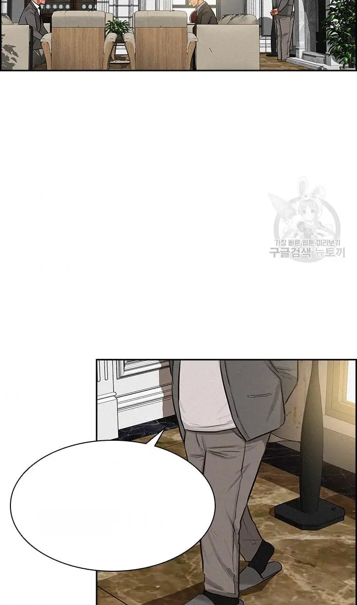 Read Lord of Money Fr Manga Online