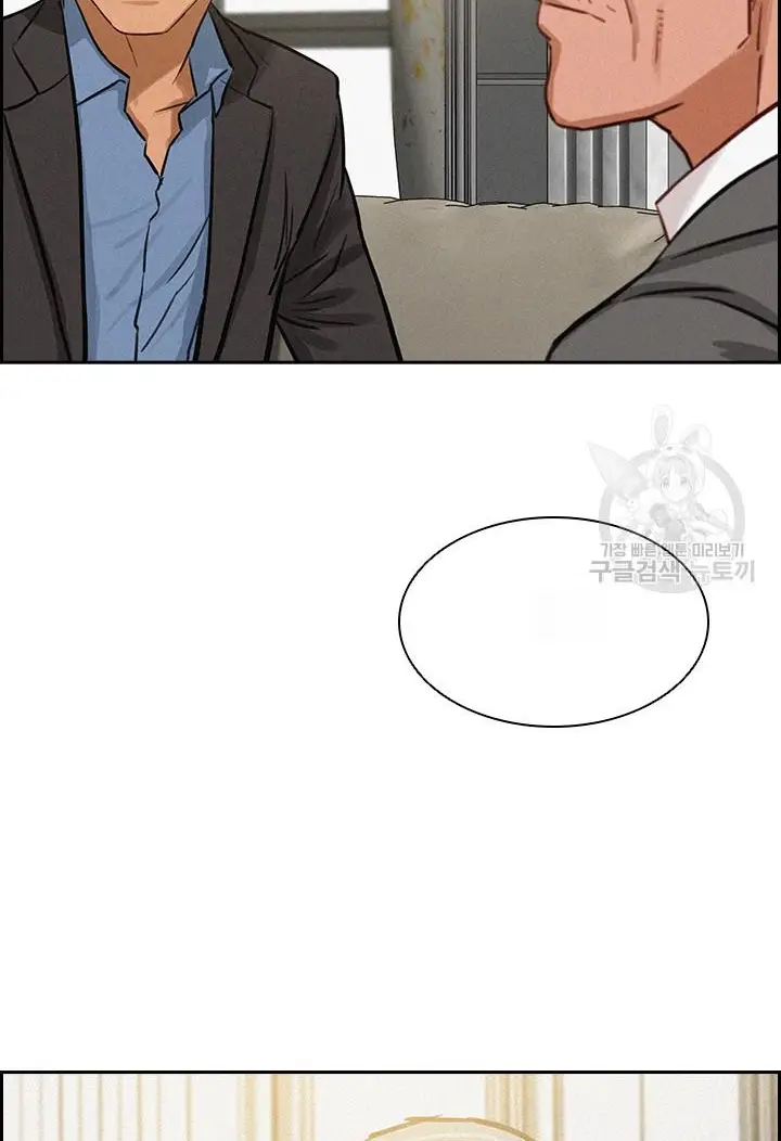 Read Lord of Money Fr Manga Online