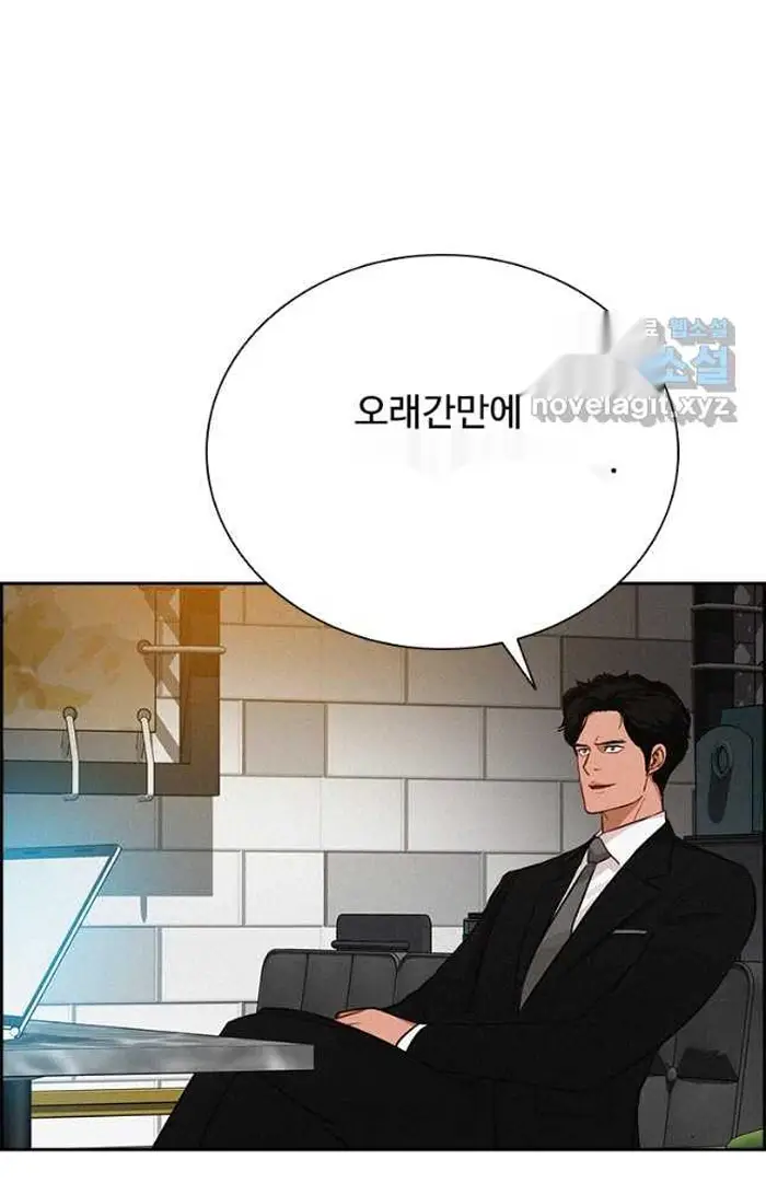 Read Lord of Money Fr Manga Online