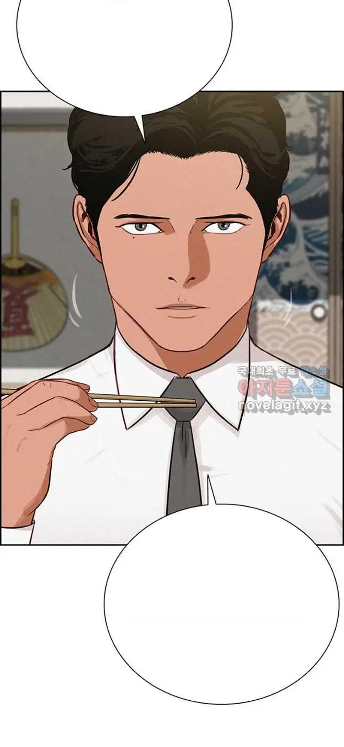 Read Lord of Money Fr Manga Online
