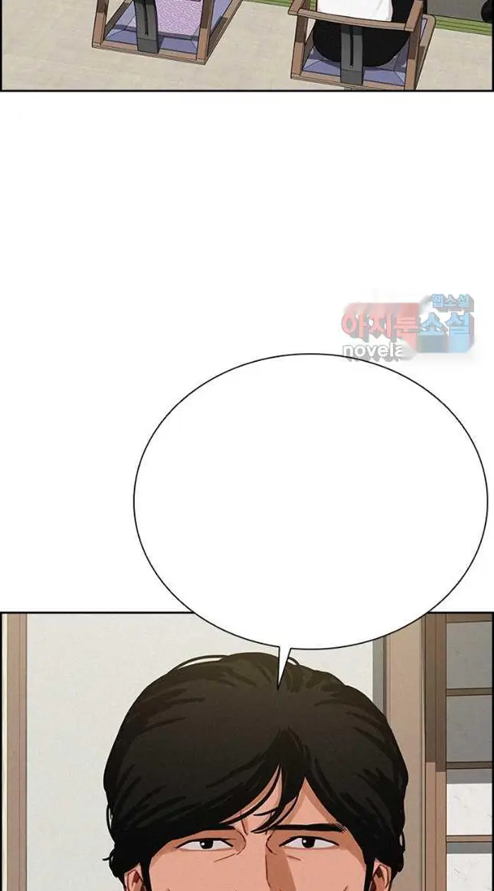 Read Lord of Money Fr Manga Online
