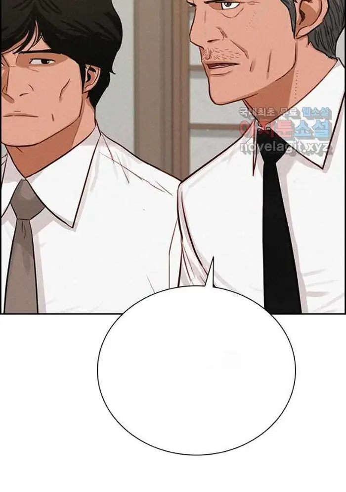 Read Lord of Money Fr Manga Online