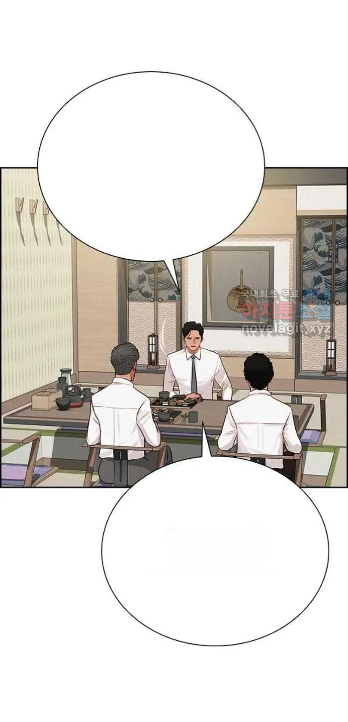 Read Lord of Money Fr Manga Online