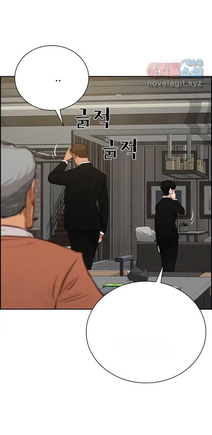 Read Lord of Money Fr Manga Online