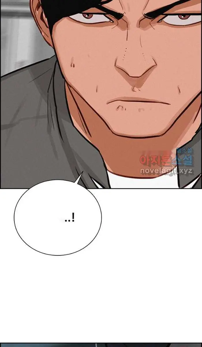 Read Lord of Money Fr Manga Online
