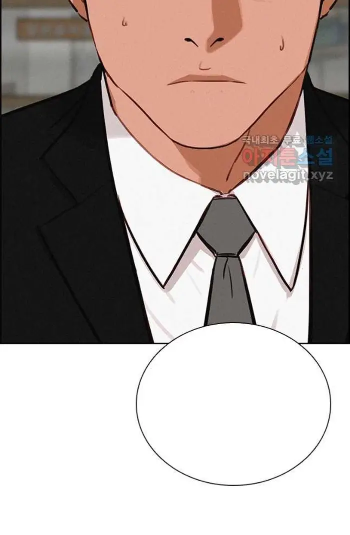Read Lord of Money Fr Manga Online