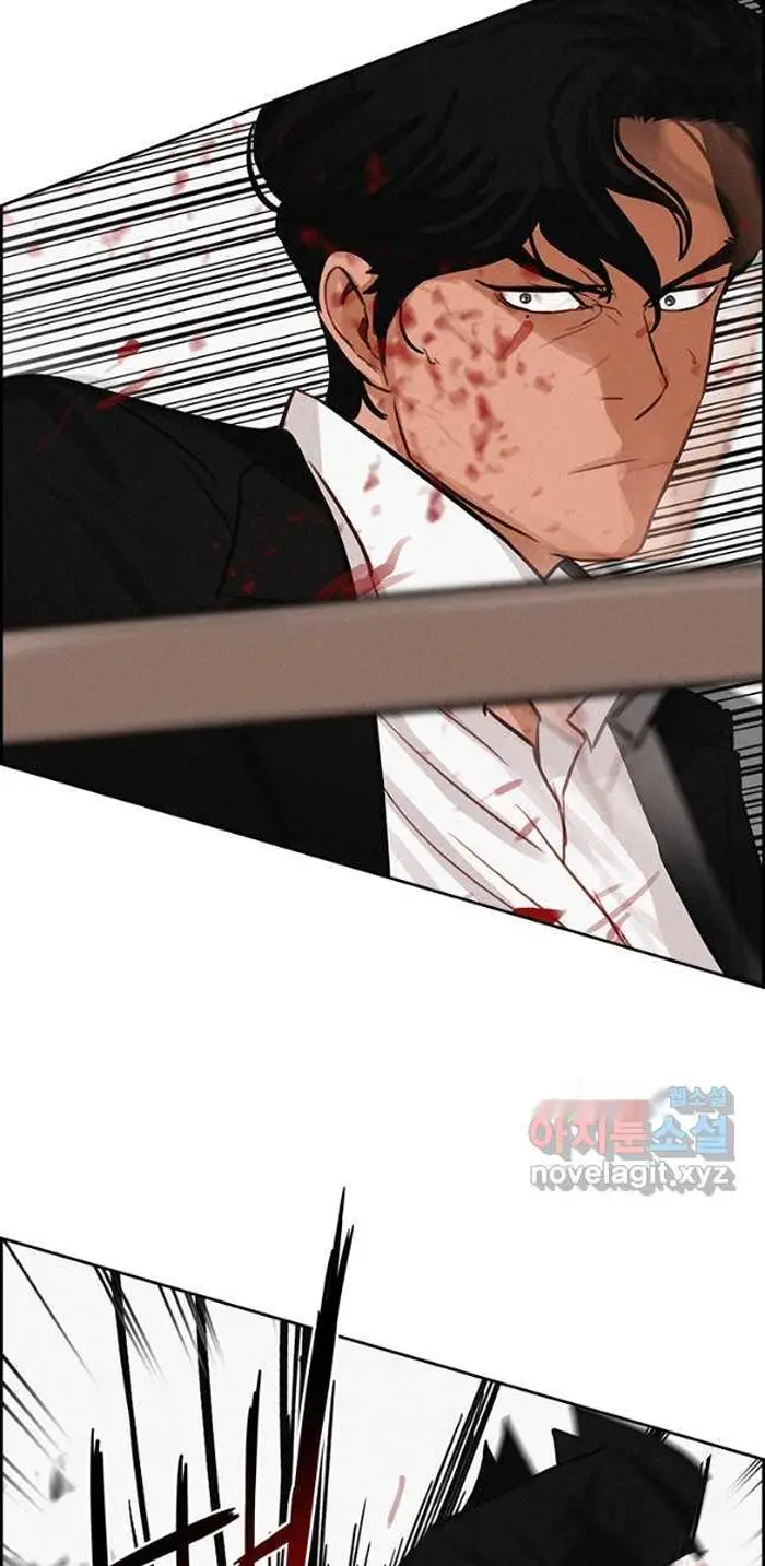 Read Lord of Money Fr Manga Online