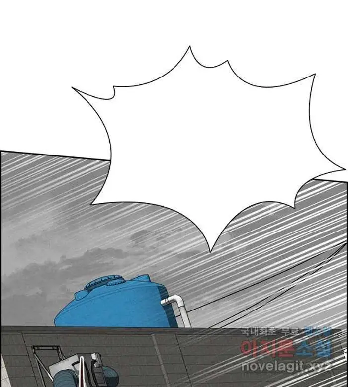Read Lord of Money Fr Manga Online