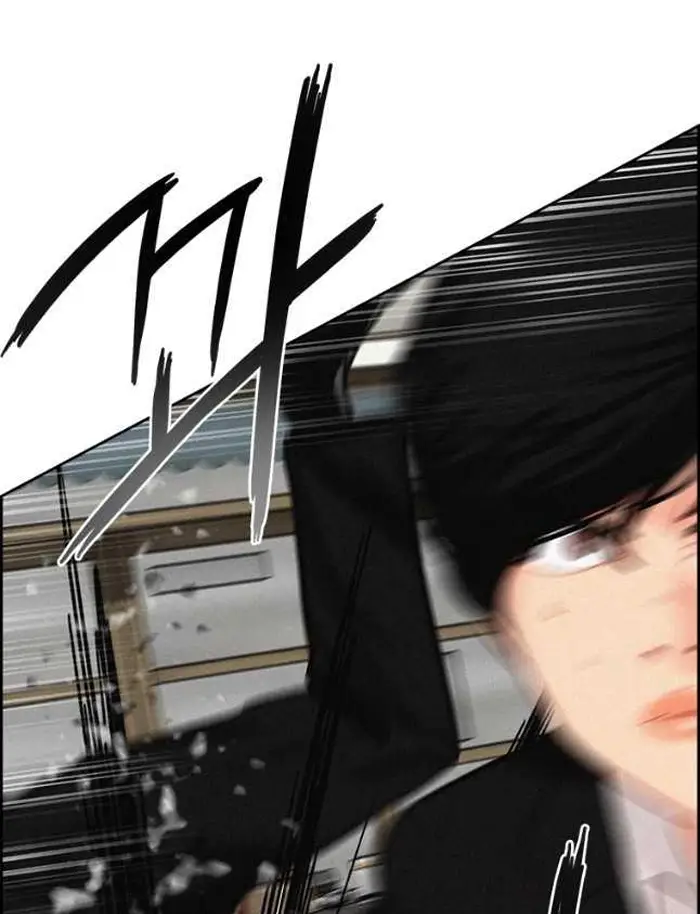 Read Lord of Money Fr Manga Online