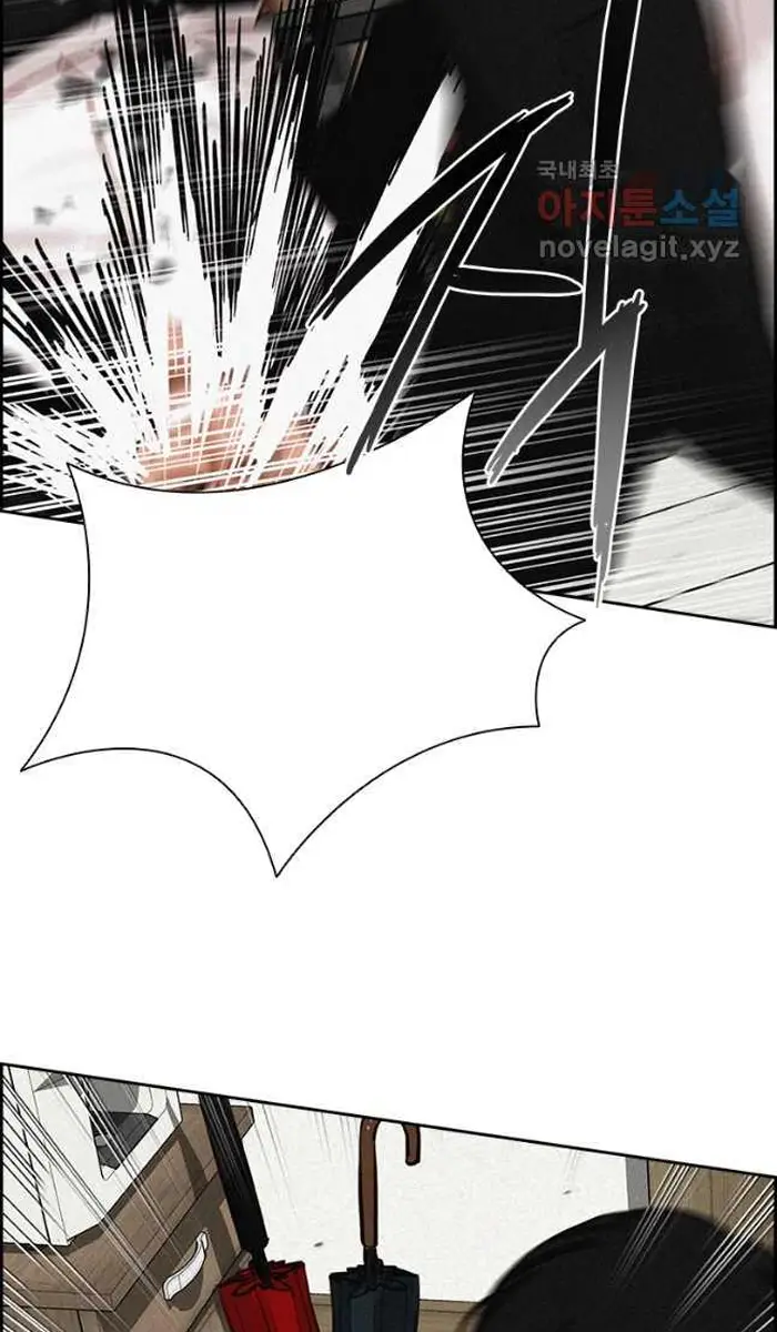 Read Lord of Money Fr Manga Online